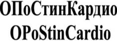 изображение из решения ППС