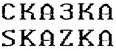 изображение из решения ППС