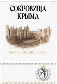 изображение из решения ППС