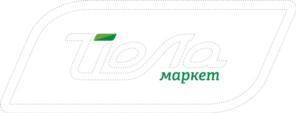изображение из решения ППС