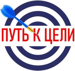 изображение из решения ППС
