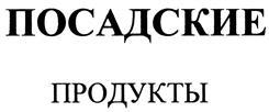 изображение из решения ППС