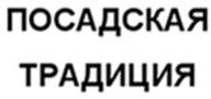 изображение из решения ППС