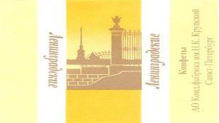 изображение из решения ППС