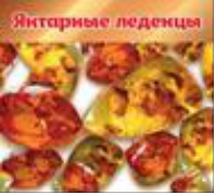 изображение из решения ППС