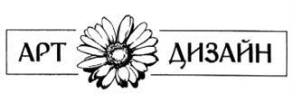 изображение из решения ППС