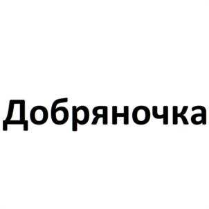 изображение из решения ППС