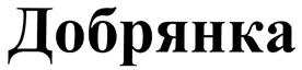 изображение из решения ППС