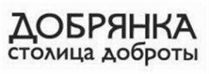 изображение из решения ППС