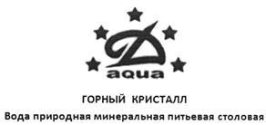 изображение из решения ППС