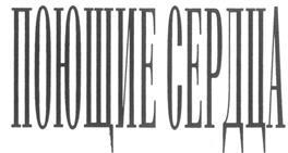 изображение из решения ППС