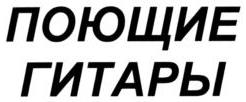 изображение из решения ППС