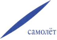 изображение из решения ППС