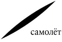 изображение из решения ППС