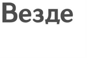 изображение из решения ППС