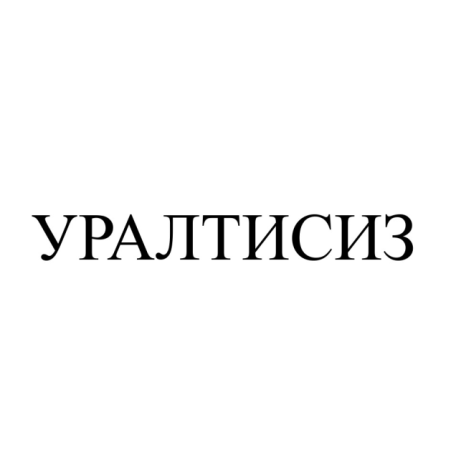 изображение из решения ППС