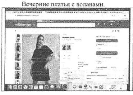изображение из решения ППС