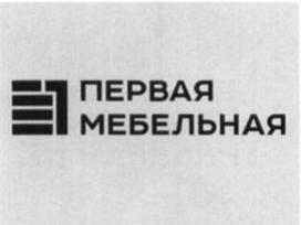 изображение из решения ППС