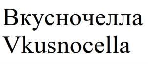 изображение из решения ППС