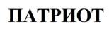 изображение из решения ППС