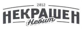 изображение из решения ППС
