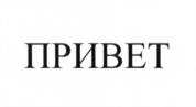 изображение из решения ППС