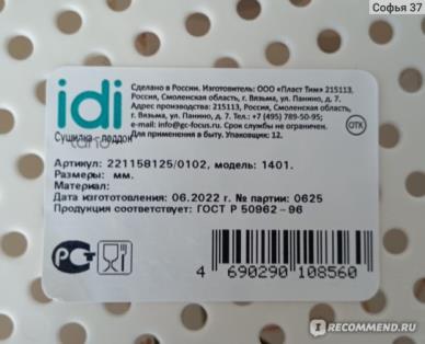 изображение из решения ППС