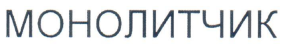 изображение из решения ППС