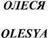 изображение из решения ППС
