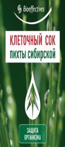 изображение из решения ППС