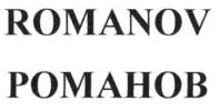 изображение из решения ППС