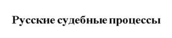 изображение из решения ППС