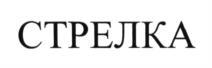 изображение из решения ППС