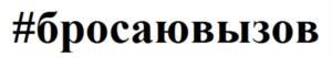 изображение из решения ППС