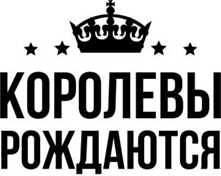 изображение из решения ППС