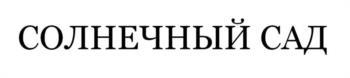 изображение из решения ППС