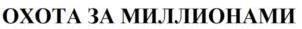 изображение из решения ППС