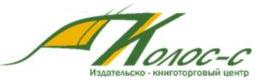 изображение из решения ППС