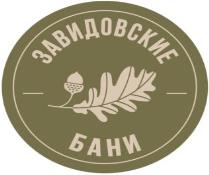 изображение из решения ППС