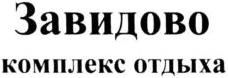 изображение из решения ППС