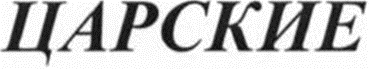 изображение из решения ППС