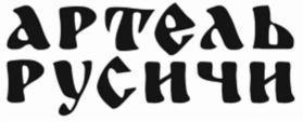 изображение из решения ППС
