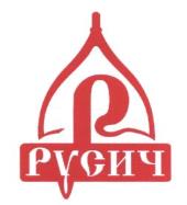 изображение из решения ППС