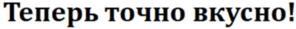 изображение из решения ППС