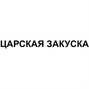 изображение из решения ППС