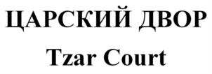 изображение из решения ППС