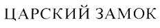 изображение из решения ППС