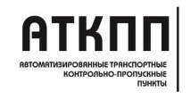 изображение из решения ППС