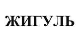 изображение из решения ППС