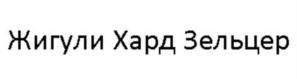 изображение из решения ППС